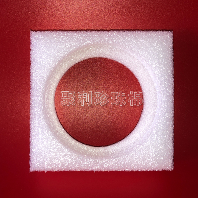 商品包装定位珍珠棉保护内托